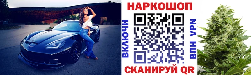 Купить закладку Клин Гашиш  COCAIN  Галлюциногенные грибы  Бошки Шишки  Меф мяу мяу 