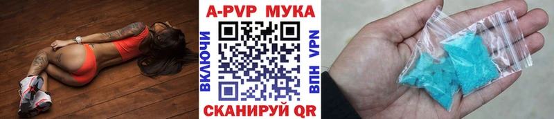 хочу   Клин  Alpha PVP СК КРИС 