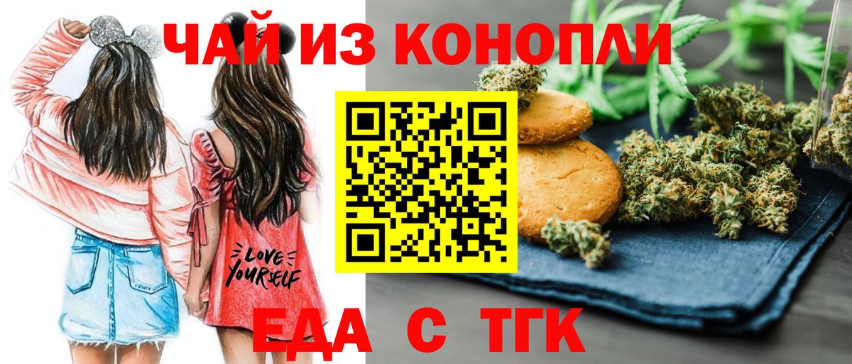 Alpha PVP СОЛЬ кристаллы  КОКАИН  Кетамин  Меф кристаллы  ГАШИШ  Клин  Канабис  Вход с VPN  МЕФ 