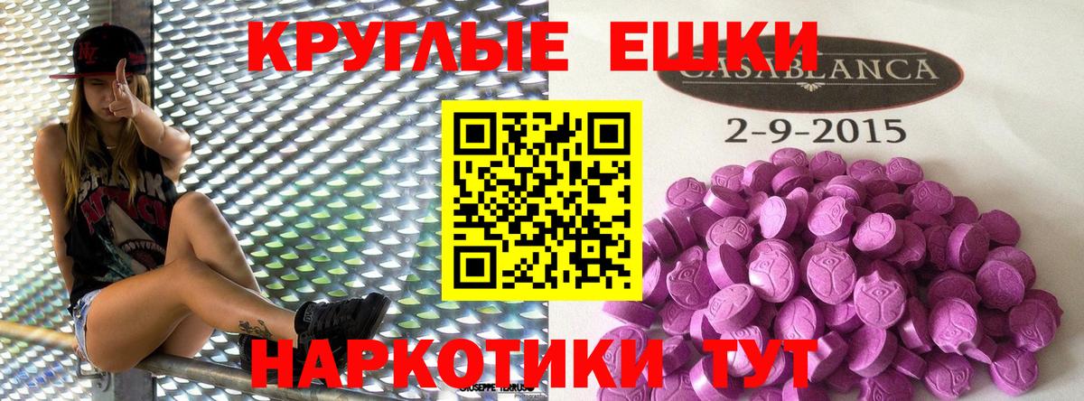 Экстази  Экстази Дубай  что такое наркотик  Вход с VPN  Клин  Ecstasy 280мг 