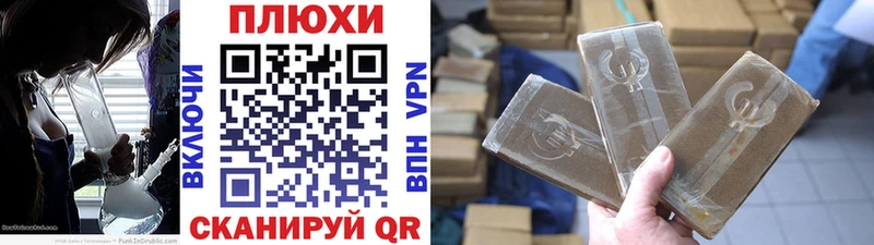 ГАШИШ Premium Клин
