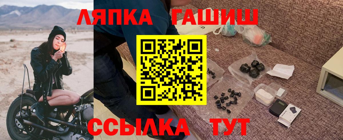 ГАШИШ Изолятор Клин