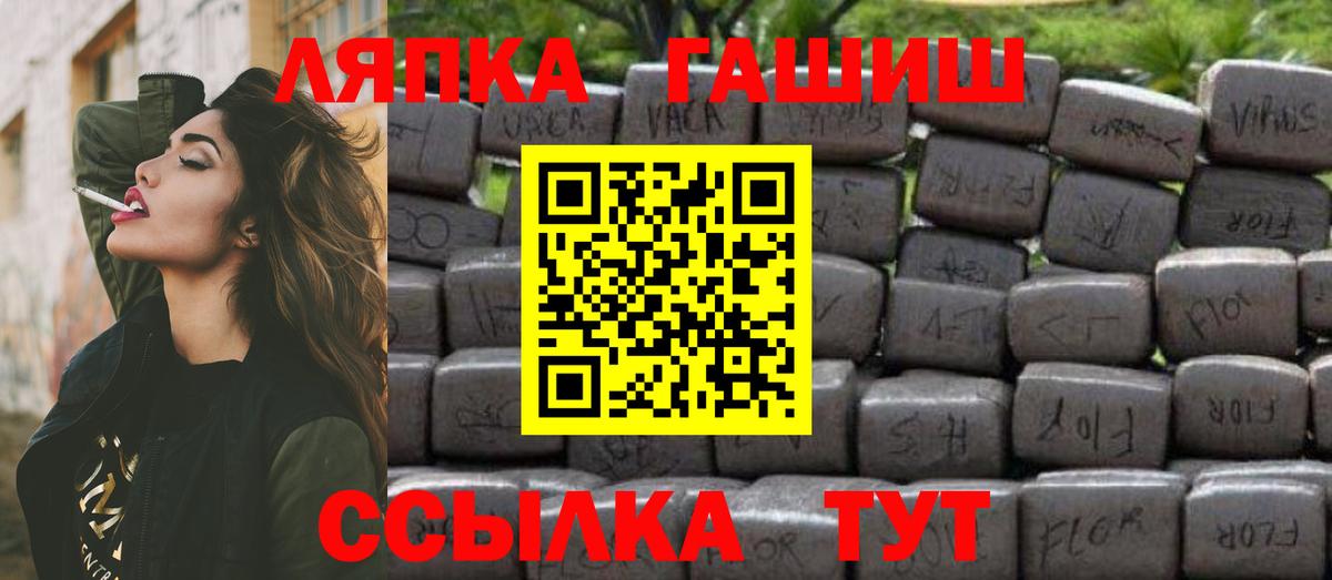 ГАШИШ  Вход с VPN  хочу наркоту  ГАШ AMNESIA HAZE  ГАШ 40% ТГК  Клин 