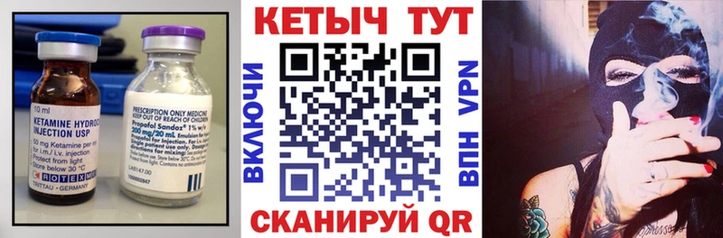МЕГА ССЫЛКА Клин Кетамин ketamine