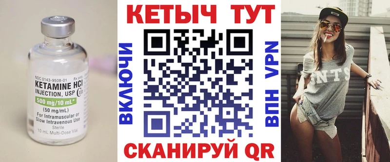 Кетамин ketamine Клин