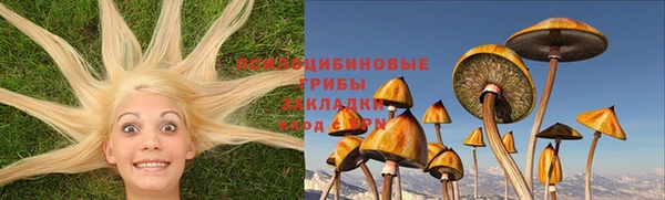 мяу мяу кристалл Ростов
