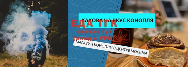 мяу мяу кристалл Алексеевка