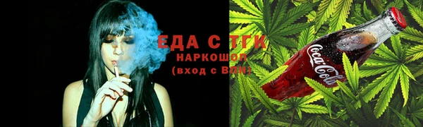 мяу мяу кристалл Ростов
