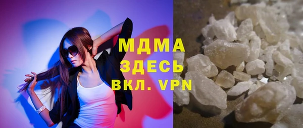 мяу мяу кристалл Алексеевка