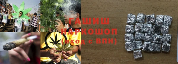 мяу мяу кристалл Алексеевка