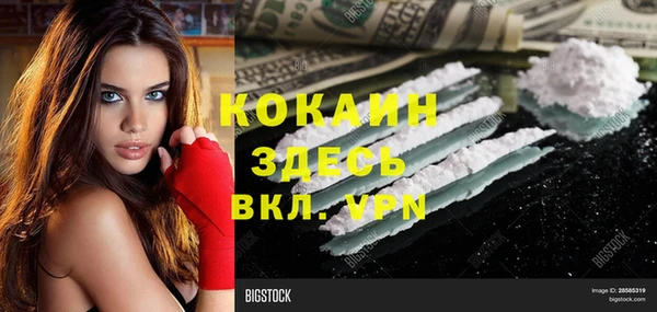 мяу мяу кристалл Алексеевка