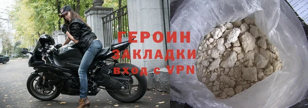 2c-b Россошь