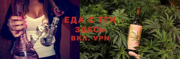 мяу мяу кристалл Алексеевка