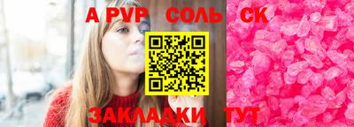 a pvp Коммунар