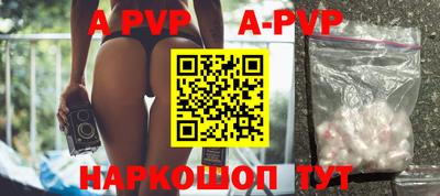 a pvp Коммунар