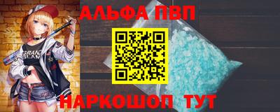 a pvp Коммунар
