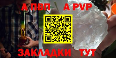 Альфа ПВП Комсомольск-на-Амуре