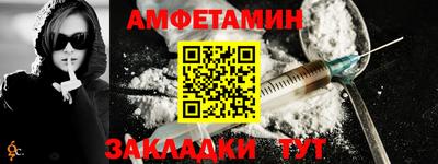 Альфа ПВП Комсомольск-на-Амуре