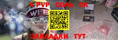 a pvp Коммунар