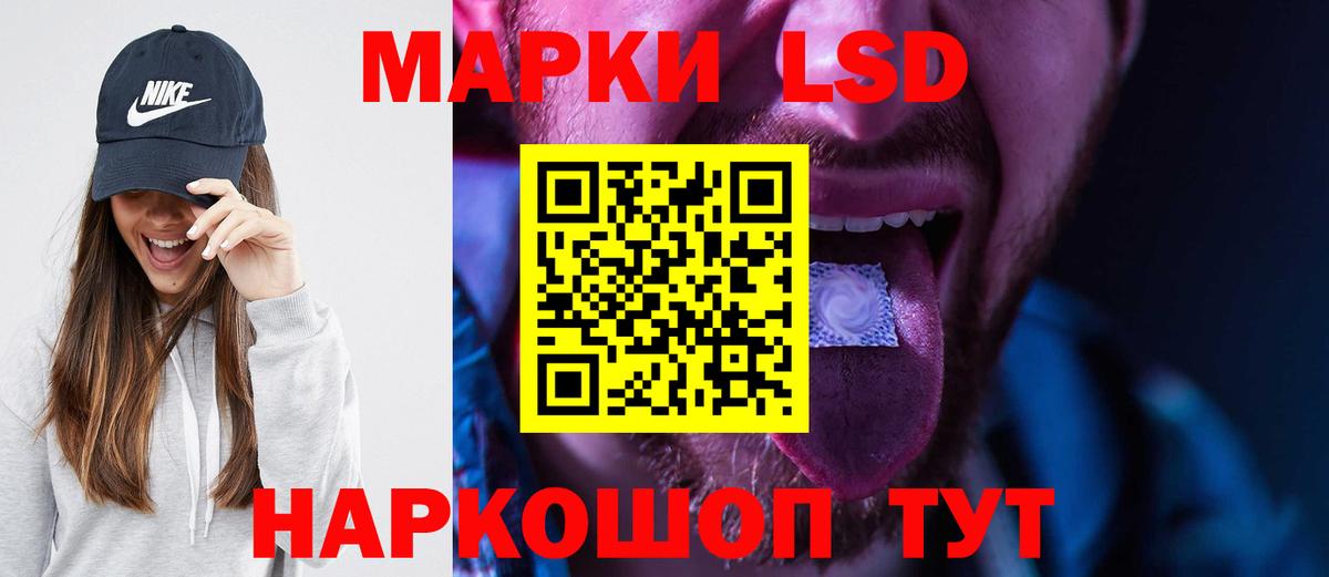 Лсд 25 экстази ecstasy Клин