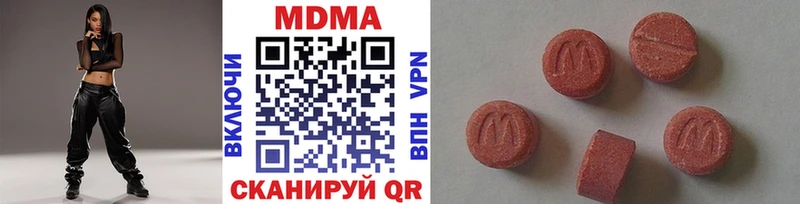MDMA crystal  Клин 