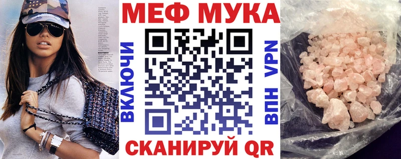 Мефедрон 4 MMC Клин