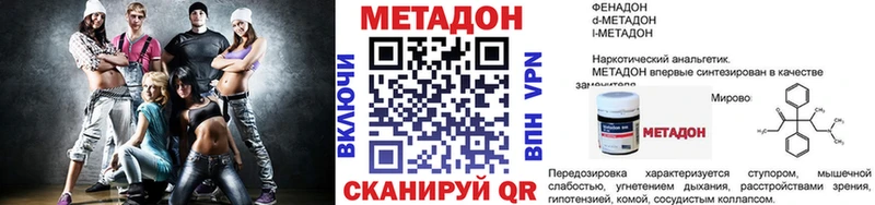 магазин продажи наркотиков Клин Метадон белоснежный