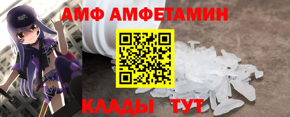 Метамфетамин пудра Клин