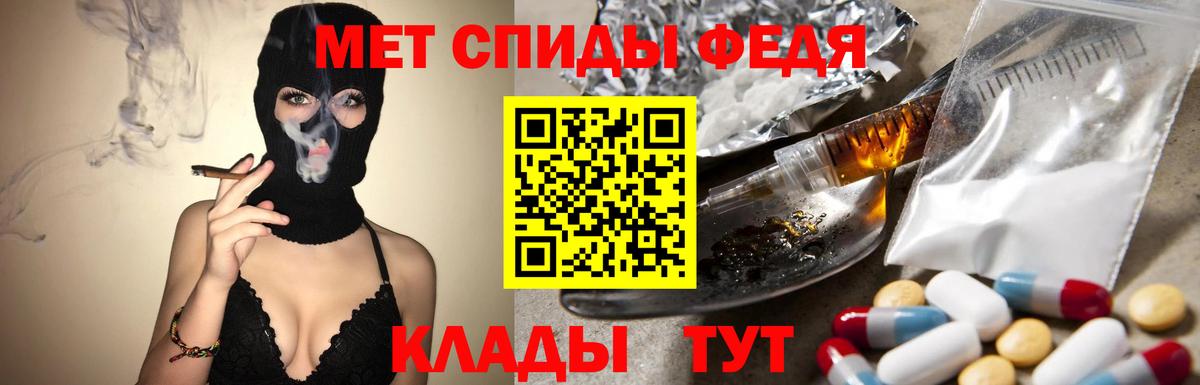 Клин  Метамфетамин Декстрометамфетамин 99.9%  Вход с VPN  Метамфетамин Декстрометамфетамин 99.9% 