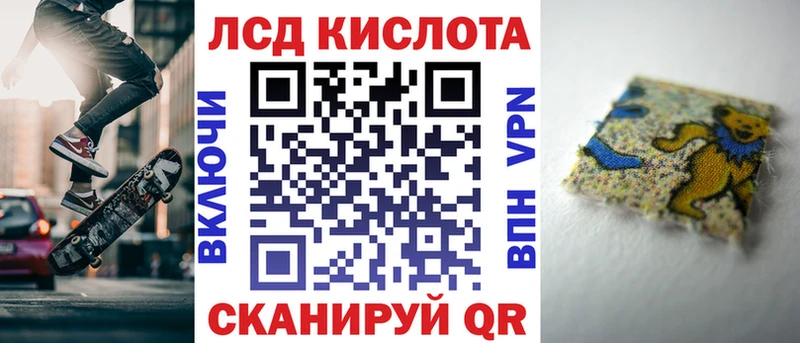 Наркотические марки 1,8мг Клин
