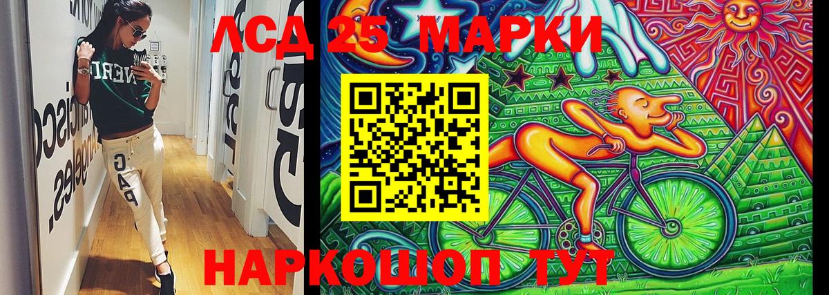 Марки N-bome 1500мкг Клин