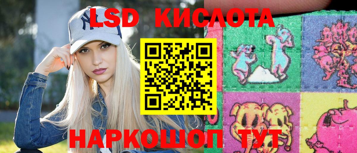 Наркотические марки 1,8мг  Наркотические марки 1,8мг  Клин  где найти наркотики  Вход с VPN 