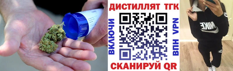 MEGA онион  Клин  Дистиллят ТГК THC oil 