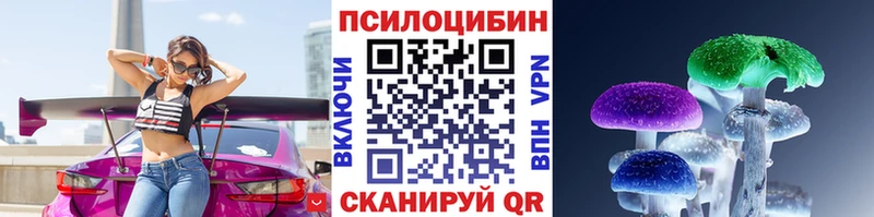 даркнет сайт  Клин  Псилоцибиновые грибы прущие грибы 