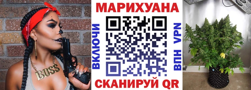 Канабис SATIVA & INDICA наркошоп Клин