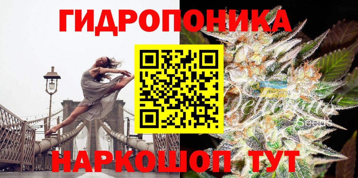 Бошки марихуана AK-47 Клин